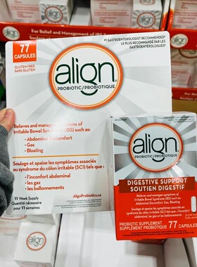 Align特种益生菌77粒