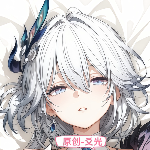 [萌萌哒原创]人形等人高等身抱枕芯套定制崩坏星穹铁道爻光二次元