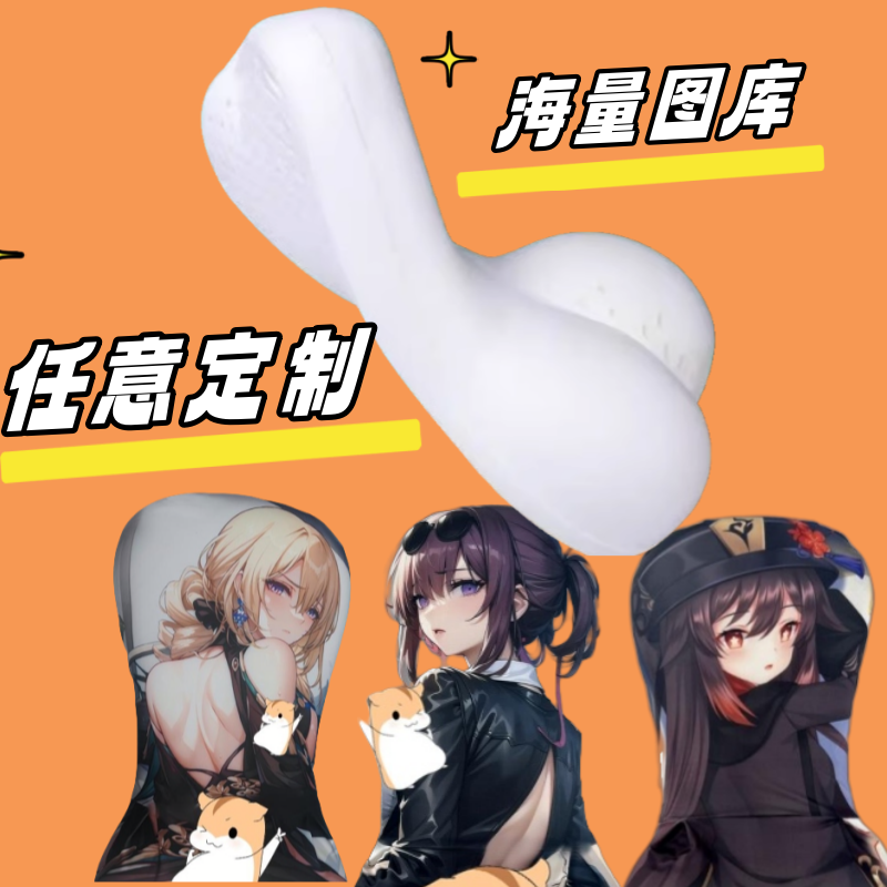 原创-动漫周边半身靠枕抱枕睡觉可抱二次元定制星穹铁道礼物人形