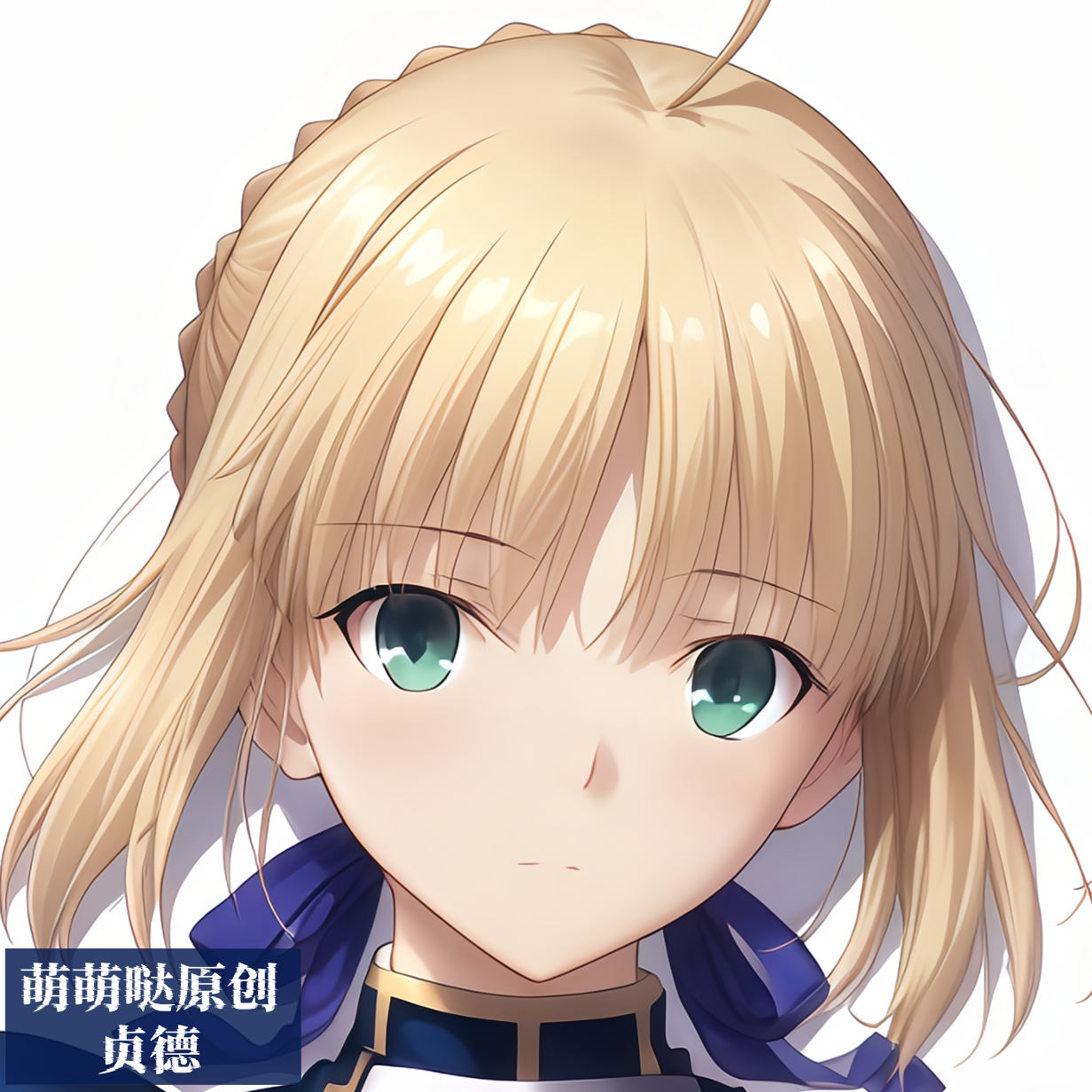 原创-等身抱枕芯套定制人形二次元定制fate贞德fgo动漫等人高游戏