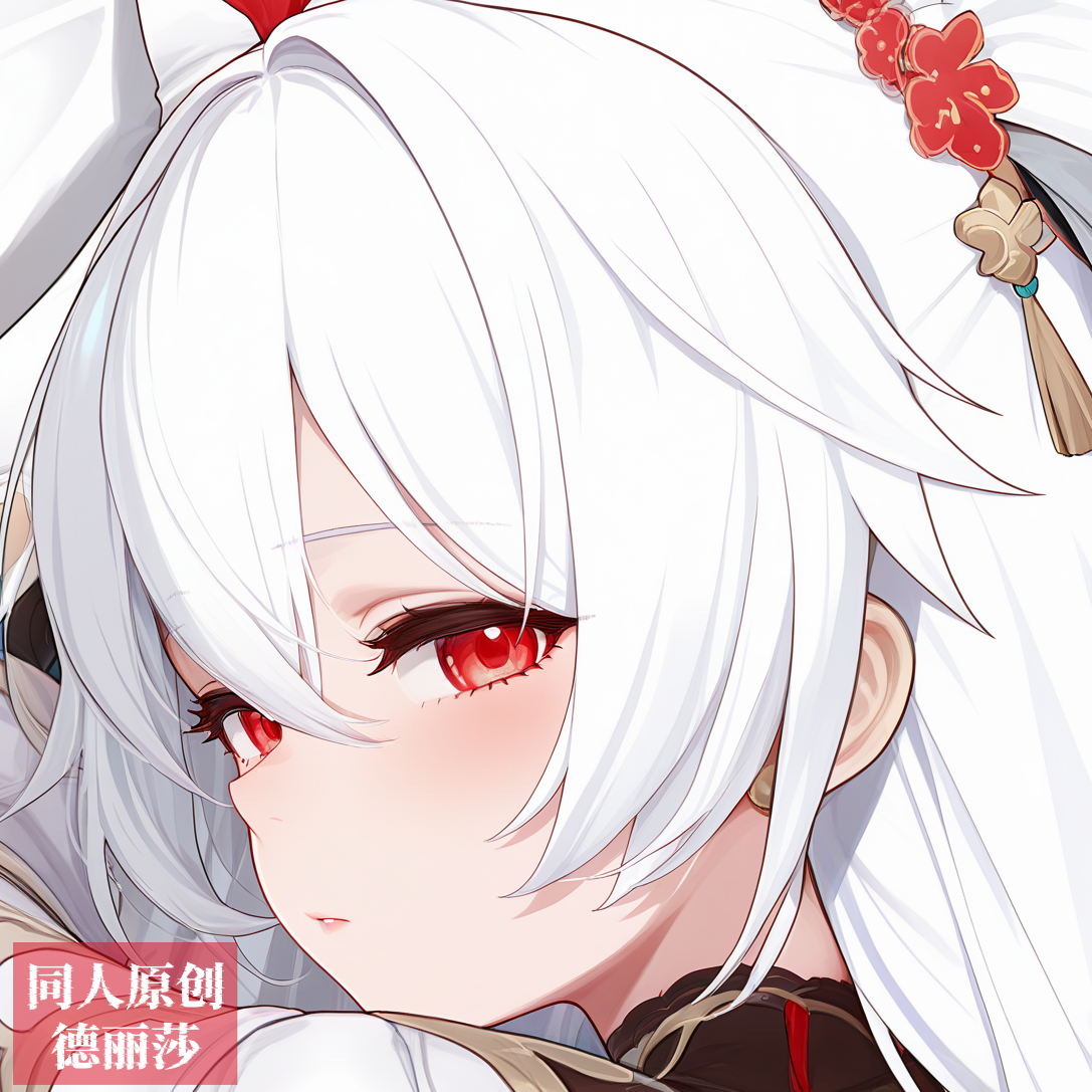 原创-等身抱枕芯套定制动漫二次元周边崩坏学院3大月下德丽莎游戏