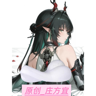 [萌萌哒原创]半身抱枕靠枕头人形异形 明日方舟终末地庄方宜 原创