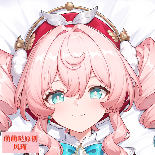 [萌萌哒原创]等身抱枕芯套定制长条枕头动漫人形等人高原神风瑾