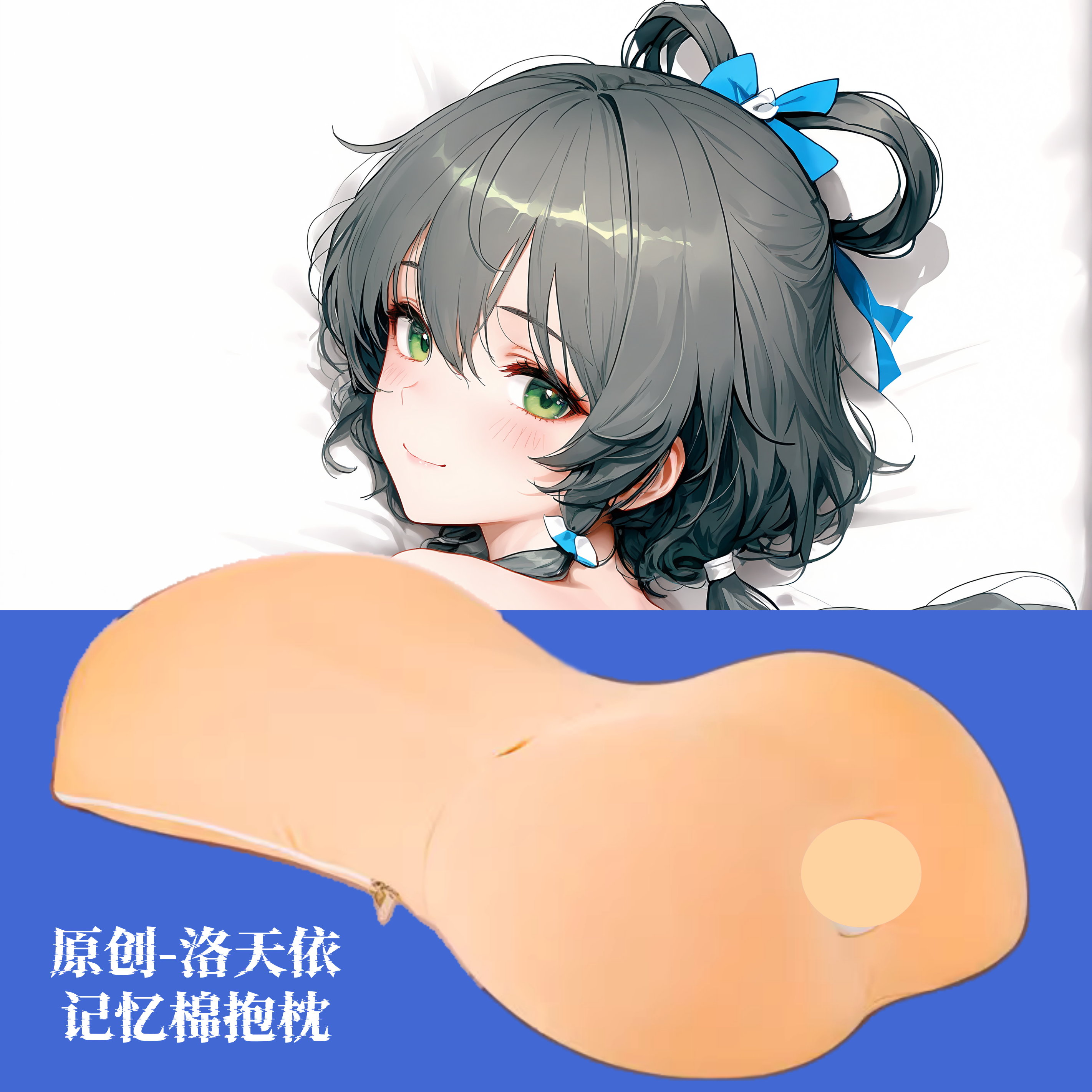 [萌萌哒原创]虚拟主播洛天依初音未来半身抱枕靠枕头定制人形异形