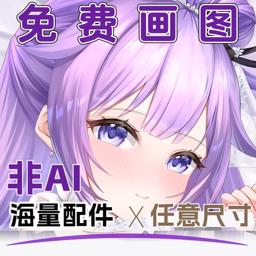 乳胶乳开孔抱枕宅男等身抱枕定制