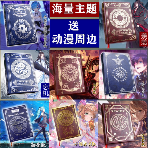 Fate笔记本价格 Fate笔记本图片 星期三