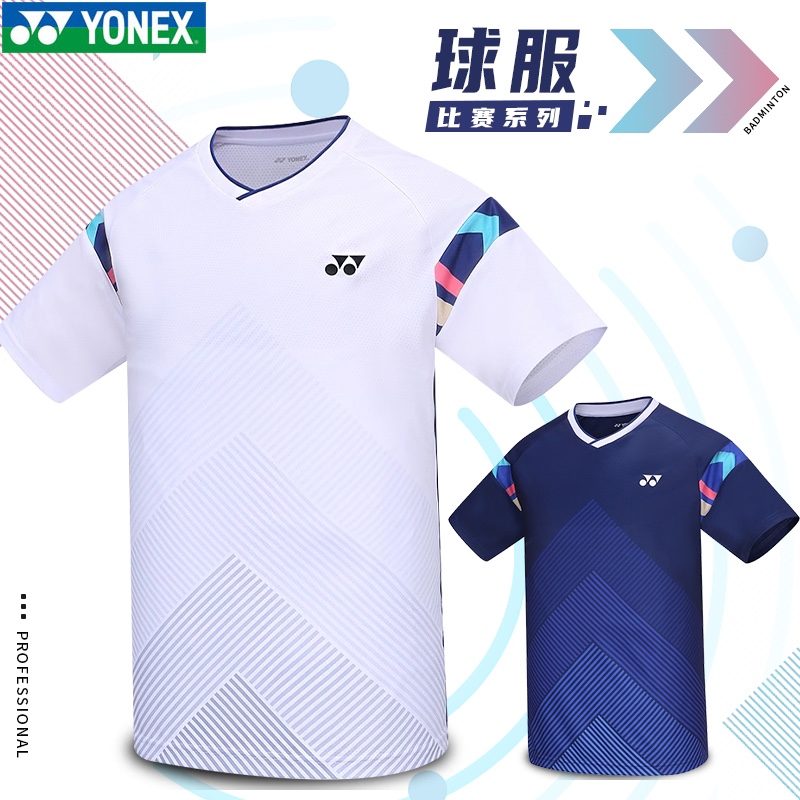 尤尼克斯羽毛球服透气速干