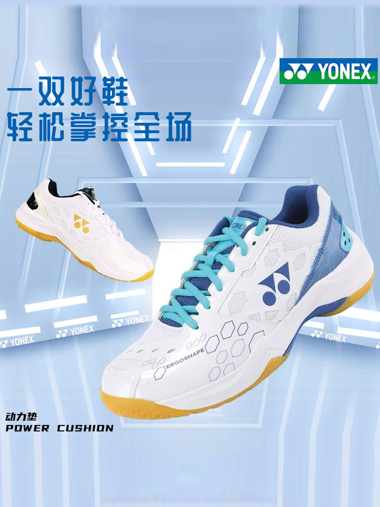正品yonex尼克斯专业羽毛球鞋