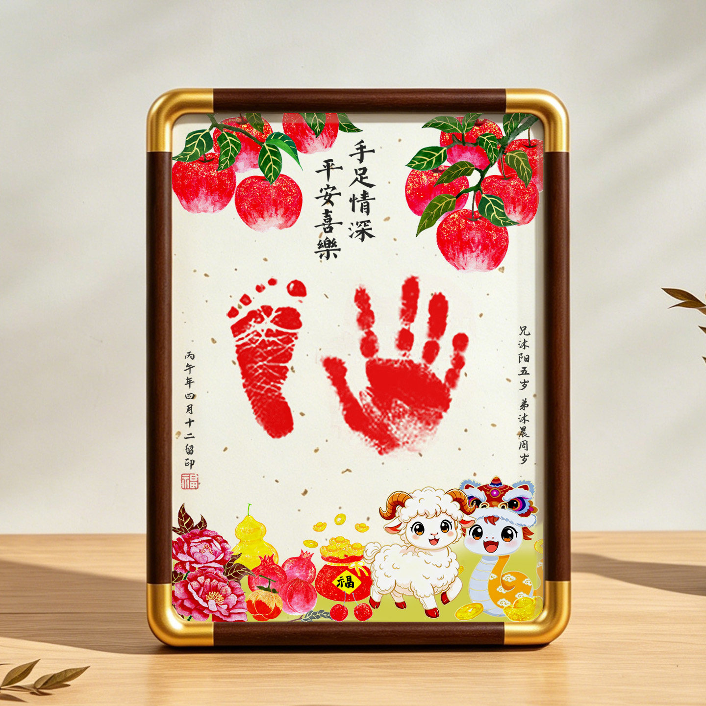 手足情深兄妹印泥满月周岁留念