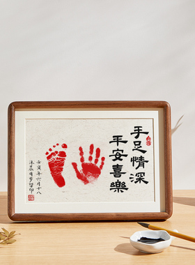 手足情深兄妹印泥姐弟手足印相框