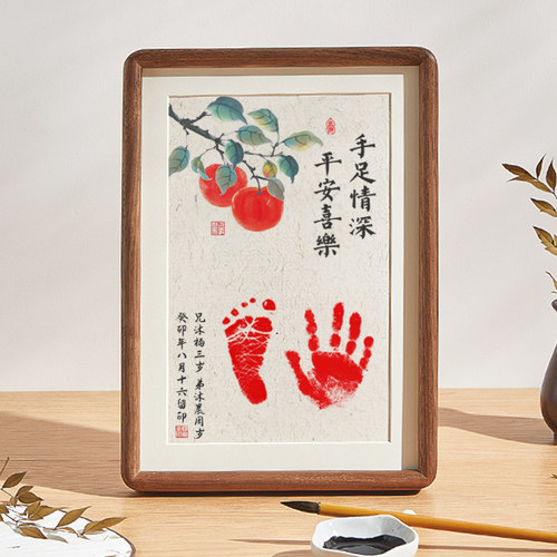 手足情深兄妹印泥兄弟字画手足印相框姐弟手脚印姐妹款纪念品