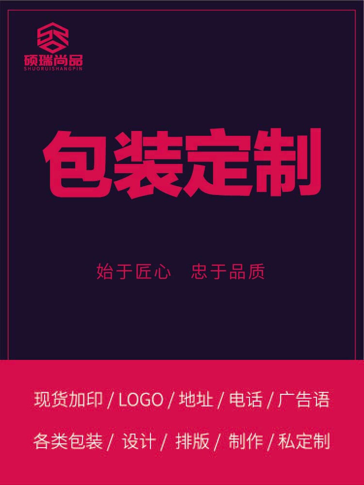 红酒包装礼盒礼袋手提袋牛皮纸袋外卖袋加厚礼品袋子购物袋打包袋