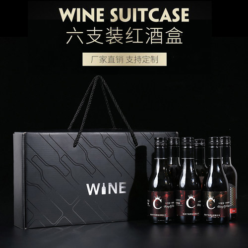 红酒礼盒硕瑞尚品高档红酒礼盒