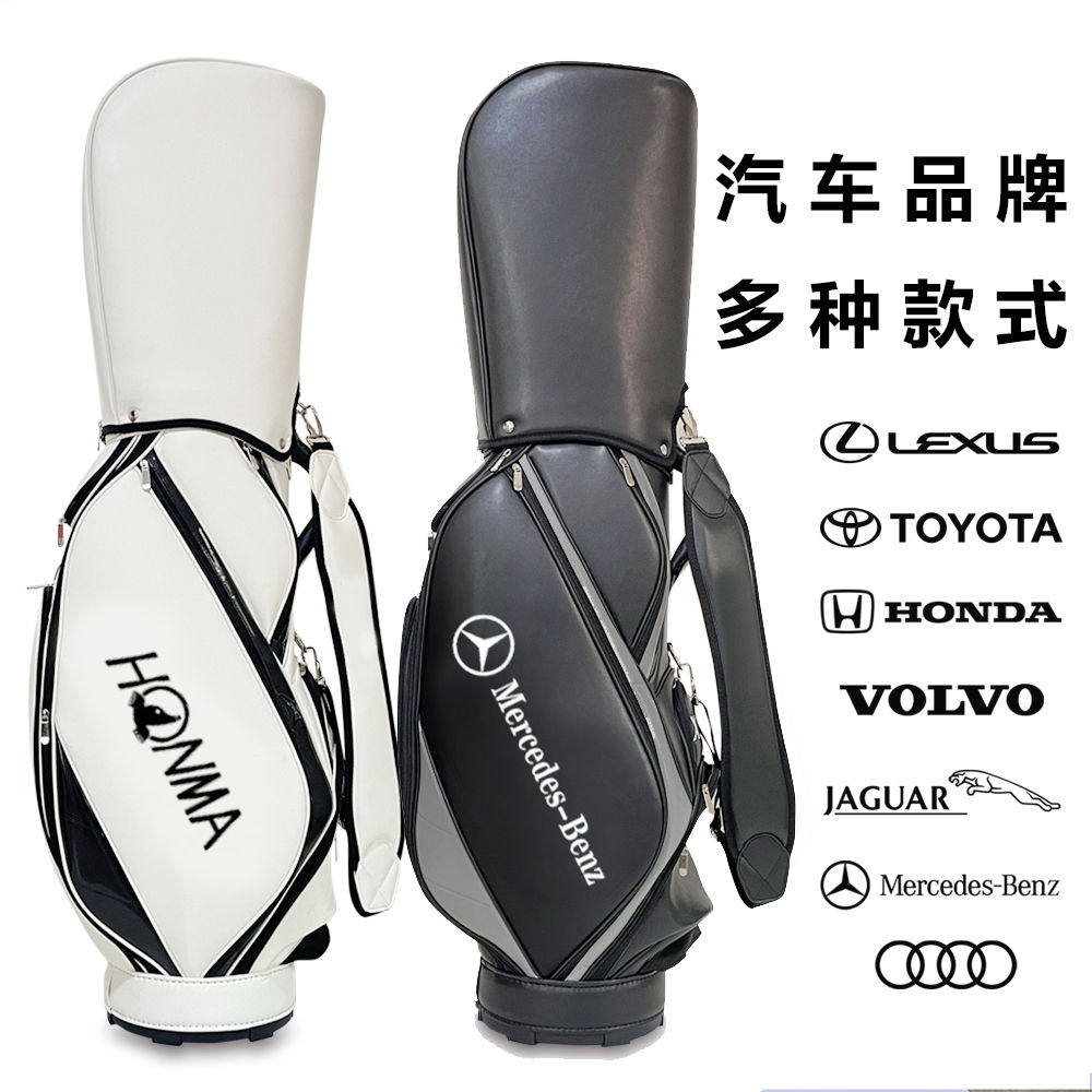 Benz奔驰golf球包球袋标PU防水球杆包抢包男女款高尔夫球包多品牌