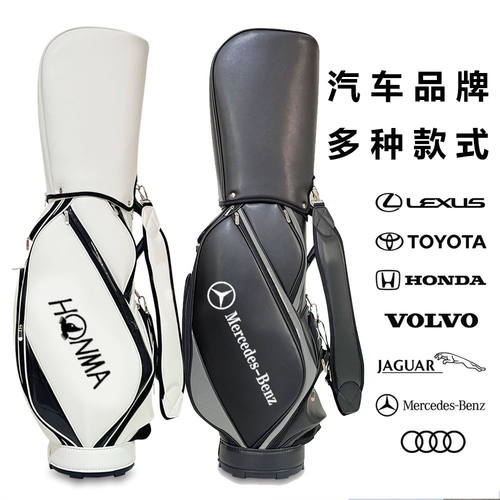 Benz奔驰golf球包球袋标PU防水球杆包抢包男女款高尔夫球包多品牌