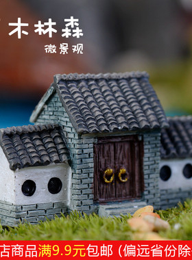 中式建筑微景观小摆件树脂造景