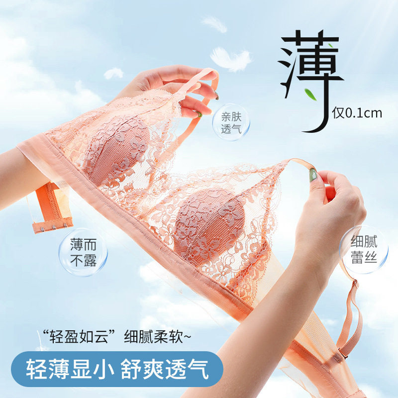 cremesu纯欲蕾丝三角兔耳杯少女内衣无钢圈聚拢透气夏季文胸罩图片