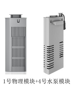 古比鱼双水泵适配一代小米智能鱼缸改装升级大流量高扬程物理过滤
