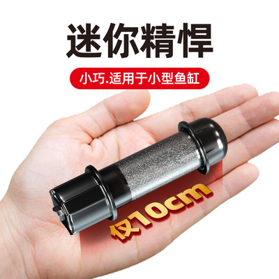 古比鱼适配小米家智能鱼缸加热棒50瓦精准控温离水断电加热仓可拆