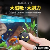 古比鱼小鱼缸N52强磁力刷清洗神器清洁玻璃擦缸刷除藻无死角刮藻