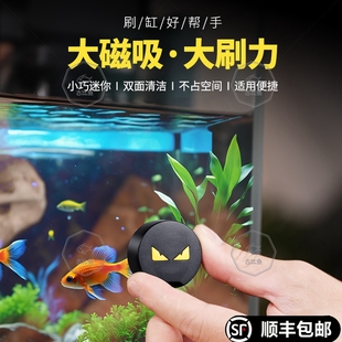 古比鱼小鱼缸N52强磁力刷清洗神器清洁玻璃擦缸刷除藻无死角刮藻