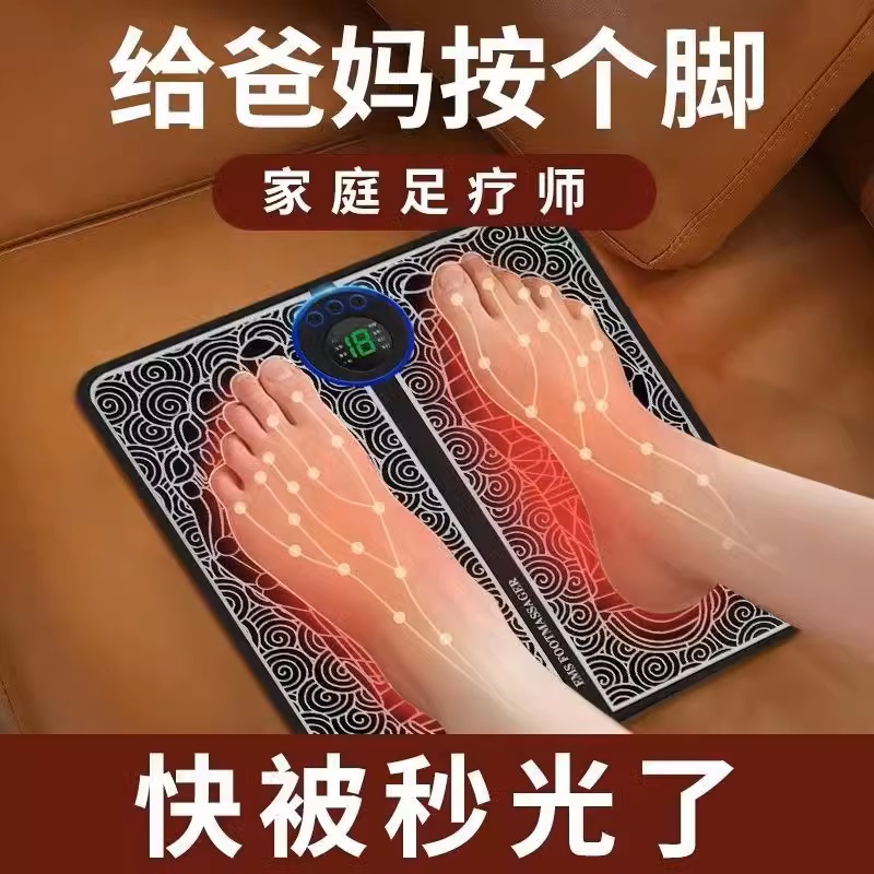 足底按摩器送父母脉冲全自动电动智能按脚穴位脚底按摩仪足疗机