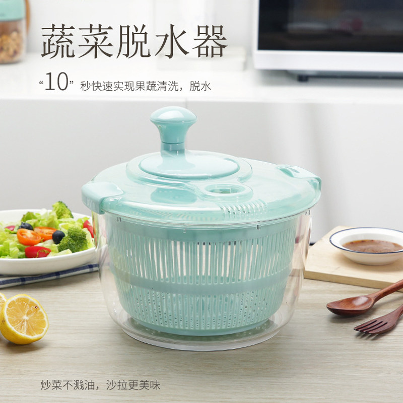 家用沙拉脱水器蔬菜甩干机