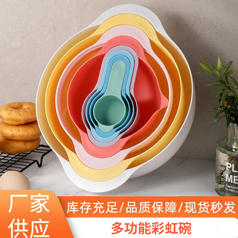 创意料理盆和面彩虹碗烘焙工具