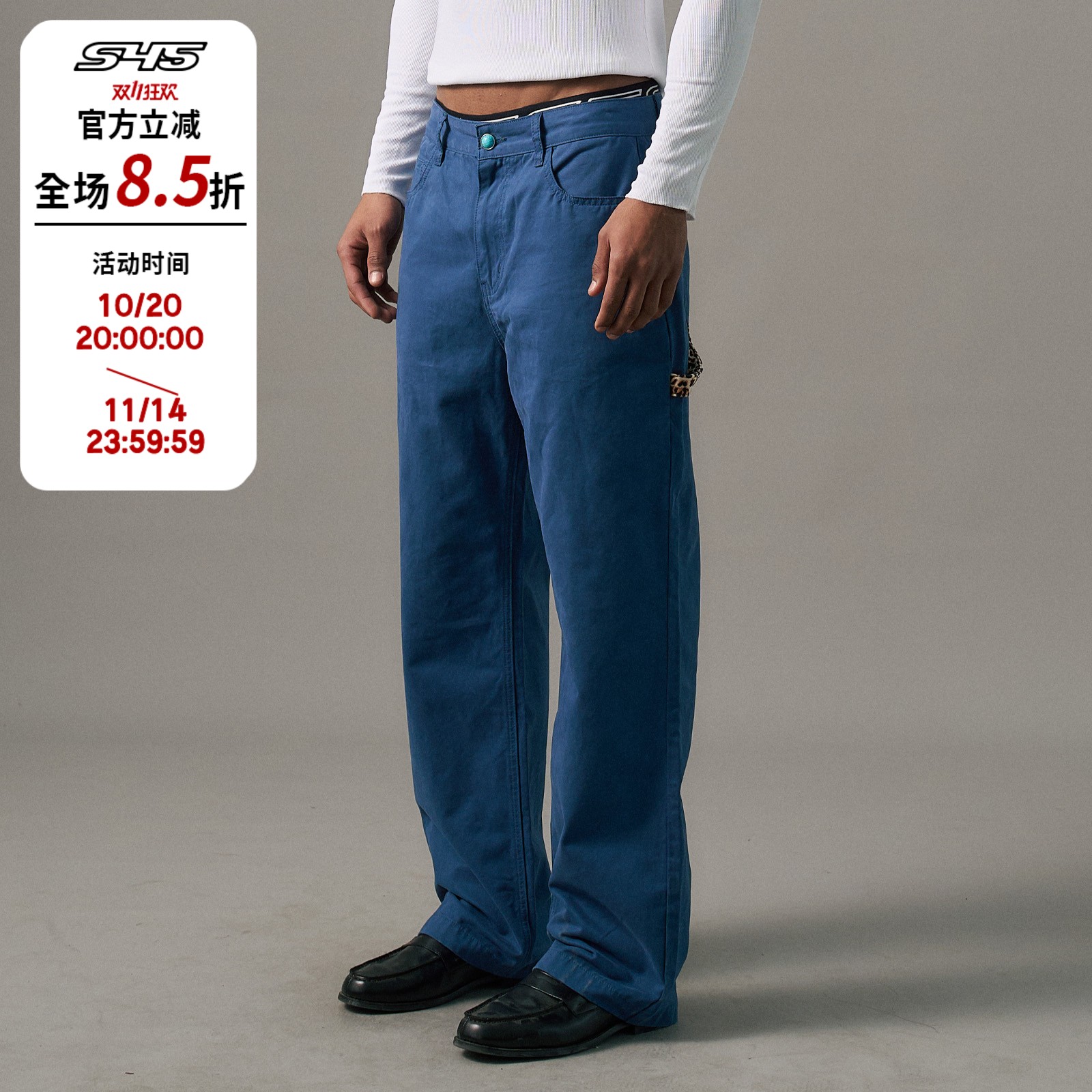 s45 豹纹法工裤秋季美式宽松休闲长裤复古工装裤男士