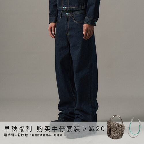 绿松石原牛牛仔裤男士宽松阔腿裤