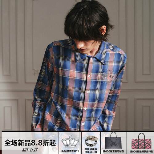 S45加冕珠管绣皇冠格纹衬衫
