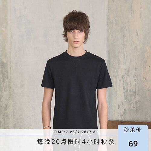 S45澳绒宽松羊毛正肩短袖T恤