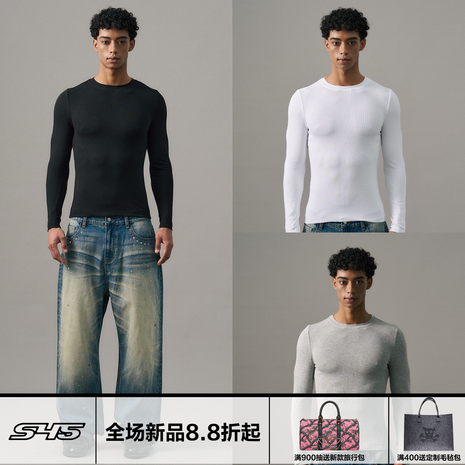 S45螺纹打底衫长袖T恤										