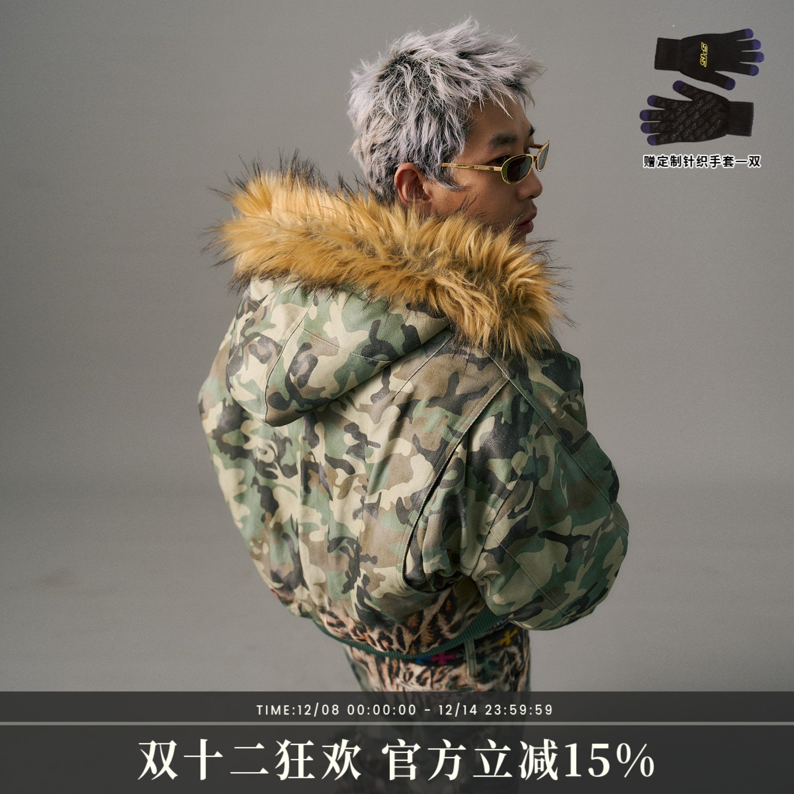 s45 迷彩豹纹打印棉服N2b 插肩袖毛领棉衣 bomber连帽厚外套