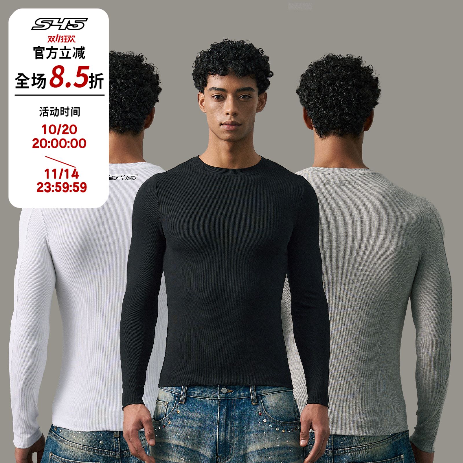 S45螺纹打底衫长袖T恤