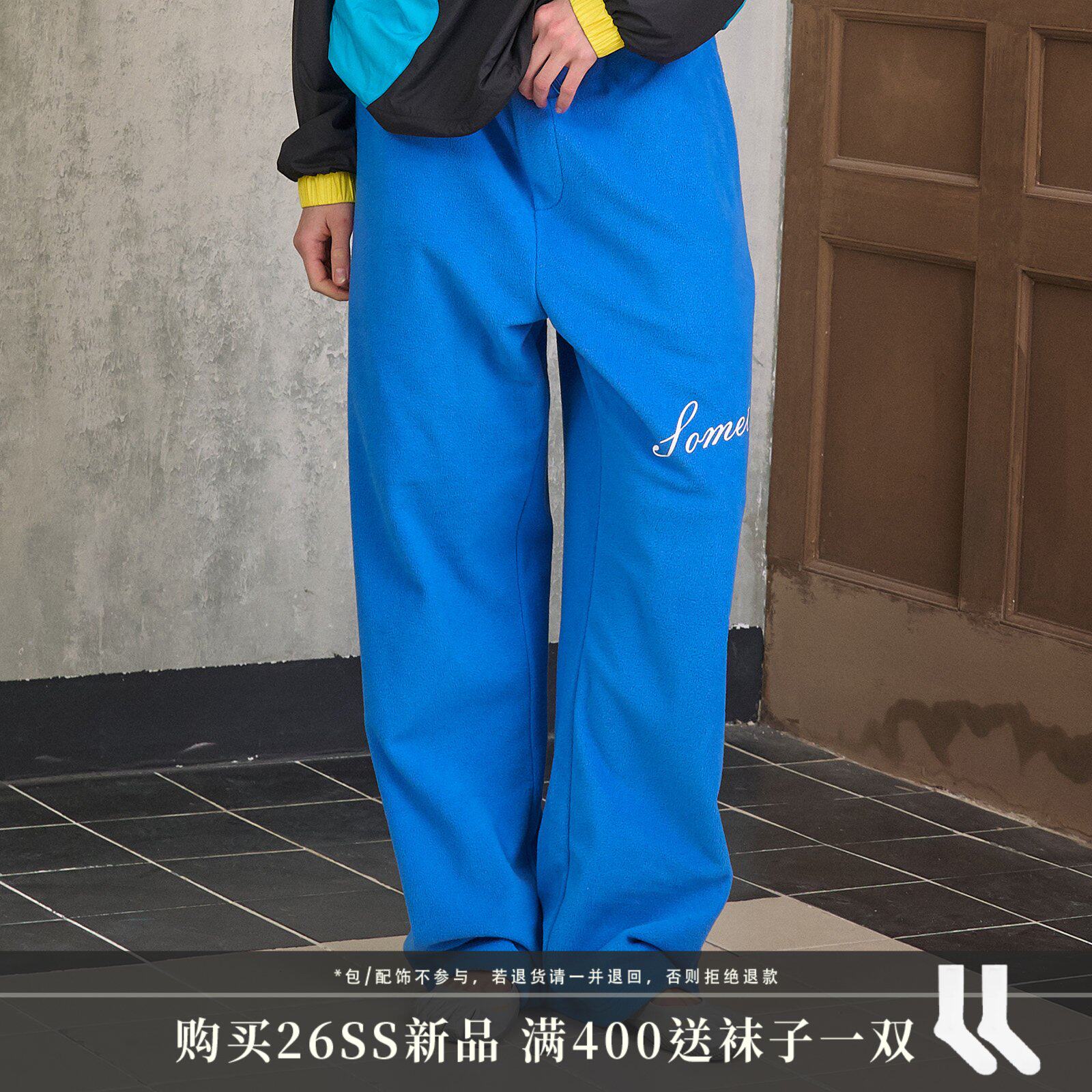 s45摇粒绒抓绒抽绳基础休闲生活宽松字母印花卫裤双色休闲裤男女