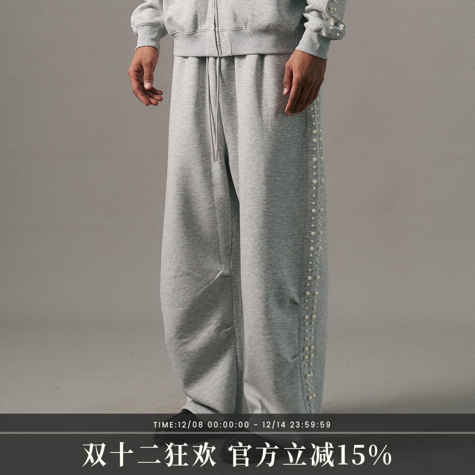 S45廓形结构珍珠卫裤运动直筒