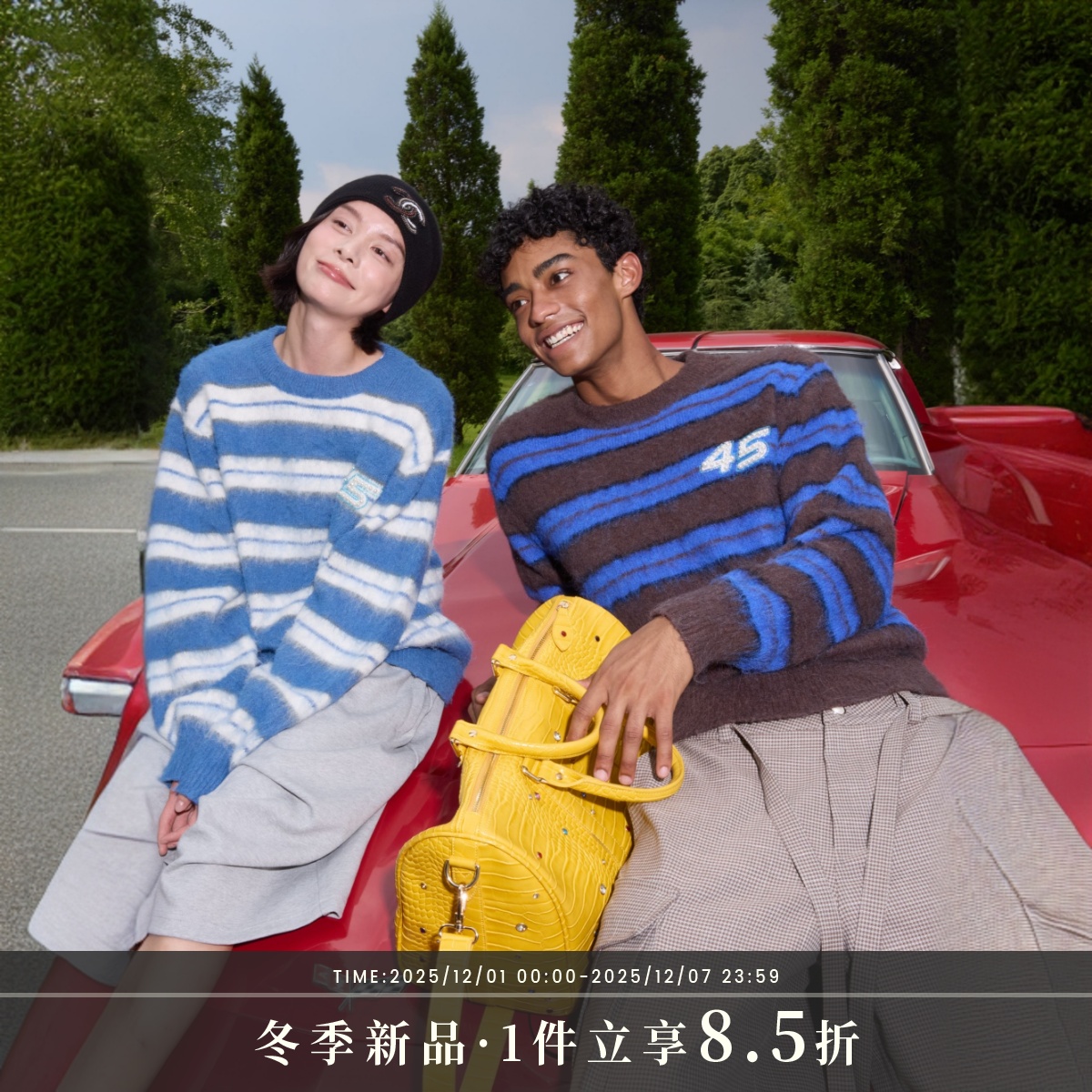 s45双色条纹珍珠圆领毛衣含羊毛套头上衣外套男女情侣款2025秋冬