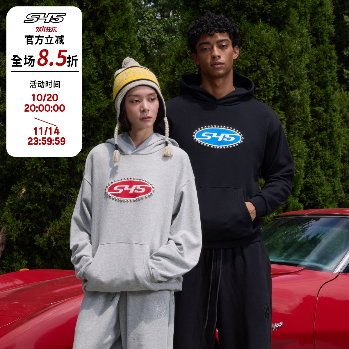 s45贴布刺绣铆钉连帽卫衣2025新款美式街头宽松撞色情侣毛圈外套