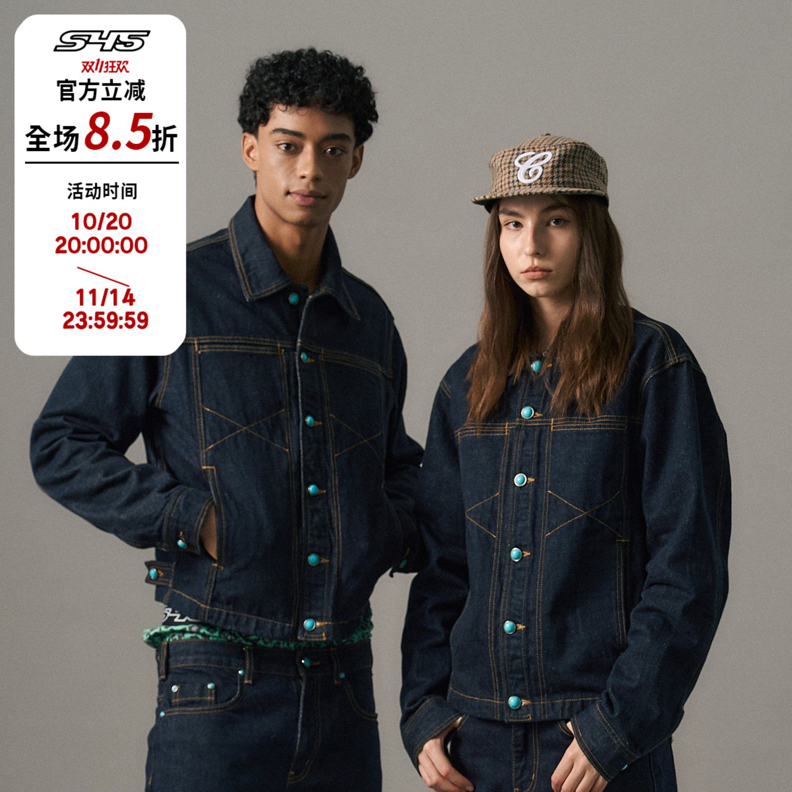 S45松石点缀复古夹克男女同款