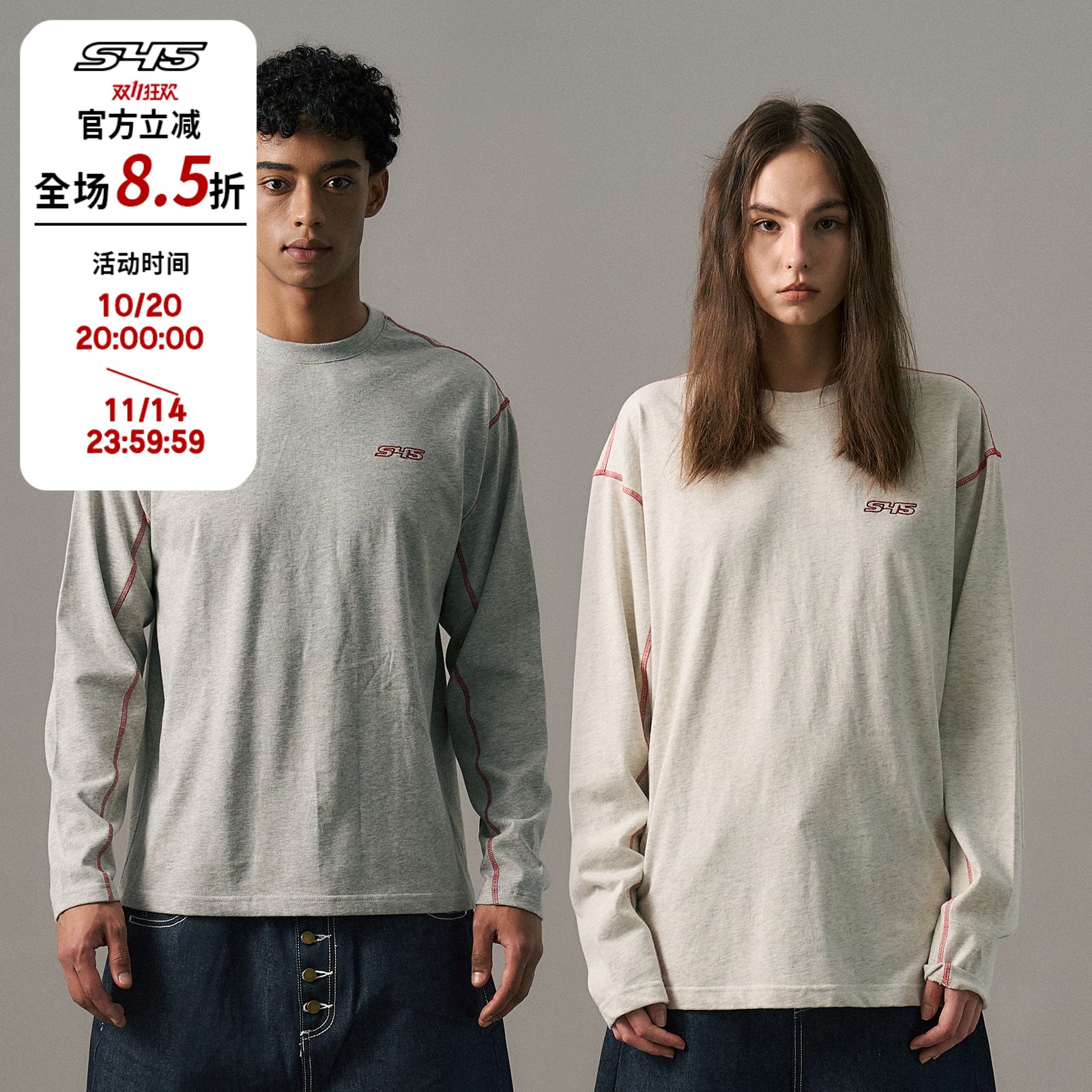 s45 反线基础小logo长袖男女秋季美式宽松情侣装打底衫