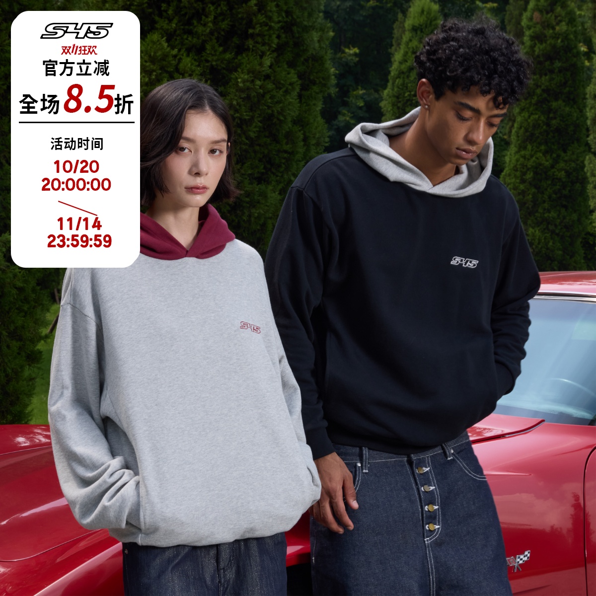 s45拼色带帽卫衣男重磅毛圈刺绣logo美式宽松休闲上衣2025新款