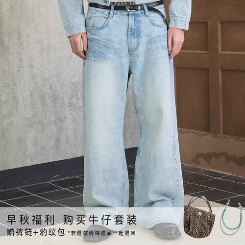 S45仿绿松石浅蓝棉直筒牛仔裤