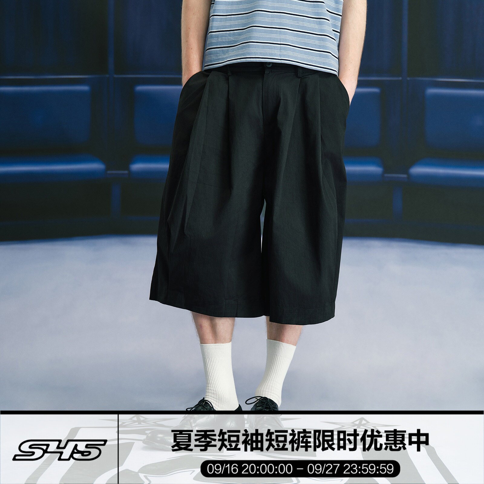 S45立体双褶7分廓形西裤										