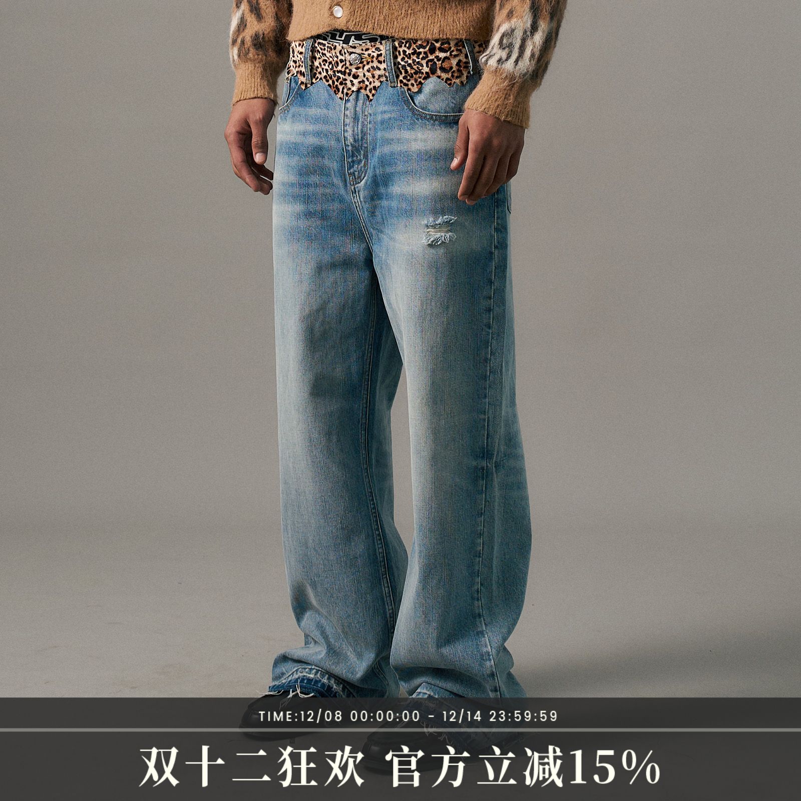 s45 豹纹拼贴微喇牛仔裤 水洗直筒微阔长裤