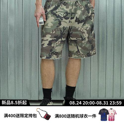 s45 重磅毛圈迷彩短裤可调松紧抽绳休闲夏季直通潮流宽松五分裤