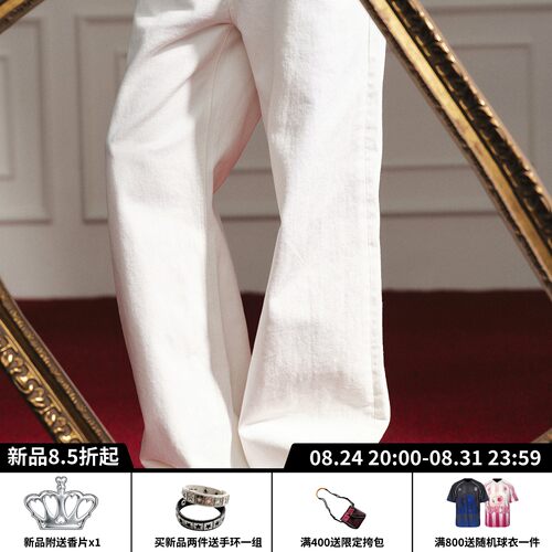 S45反光挺阔立体直筒牛仔裤