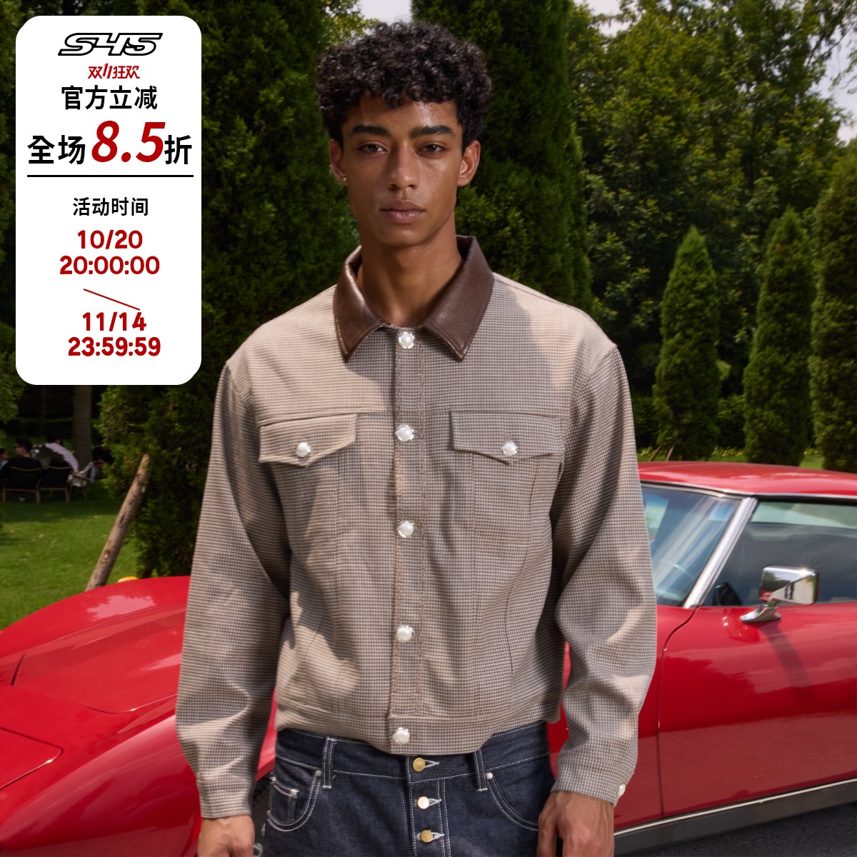 s45格纹复合拼皮夹克男复古时尚宽松正肩翻领短外套2025新款