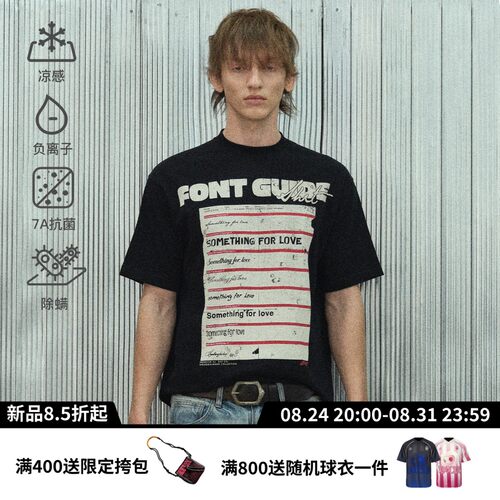 S45趣味字体排版印花短袖T恤
