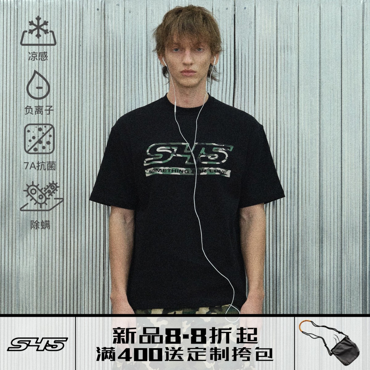 S45迷彩变形logo宽松短袖T恤图片